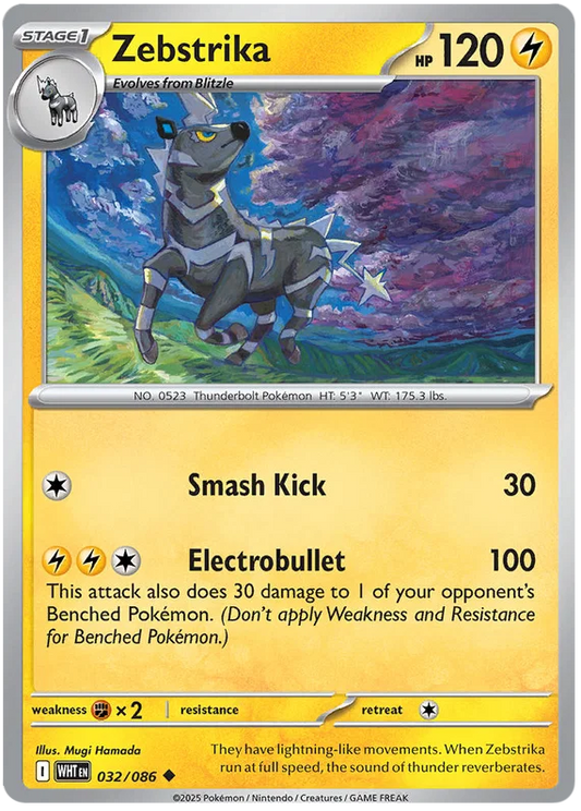 Zebstrika (032/086) - White Flare