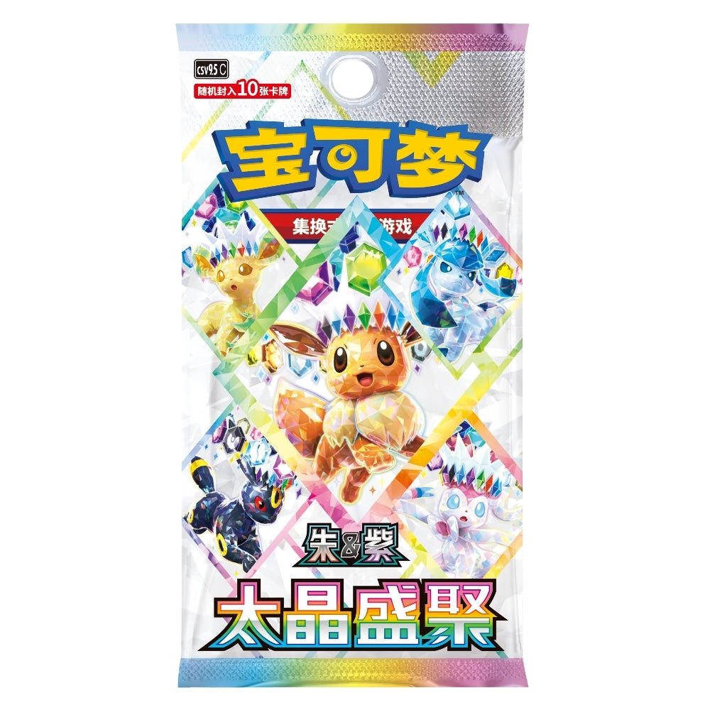 Pokémon Crystal Gathering Kinesisk Boosterpakke